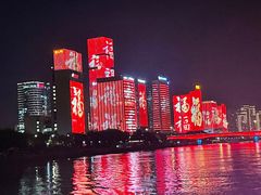 -闽江夜游台江旅游码头
