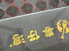 -粤仔湾砂锅粥(金太湖店)