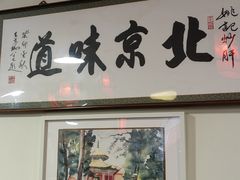 -姚记炒肝店(鼓楼店)