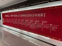 -壹盏灯(惠农店)
