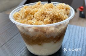 Red Sugar Fermented Rice Ball and Egg Soup