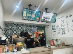 -林小柔绿豆沙牛乳(陆家嘴店)