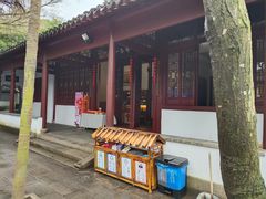 -兴福禅寺