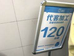 -盒马鲜生(大成店)