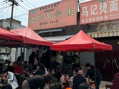 -四代祖传老陈黄焖鱼