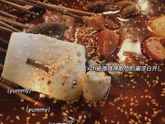 -付小姐在成都(中山公园店)