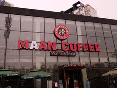 门面-maan coffee漫咖啡(通州店)