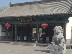 -河间府署