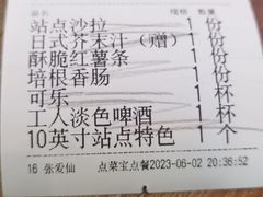 -Tubestation站点比萨(五道营店)