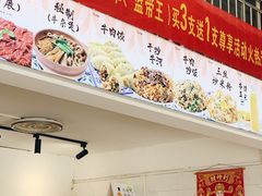 大堂-大戚饭店(泰华路店)