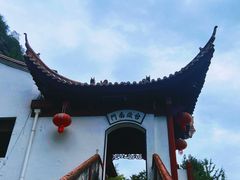 -天台山赤城山景区