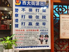 -老兰家传统烧烤炒菜泡馍(小南门店)