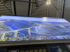 -贵阳龙洞堡国际机场-T2航站楼