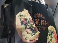 -邵万生食品公司(南京东路店)