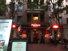 -Pistolera Mexican Cantina女枪手墨西哥餐厅(碧云路店)