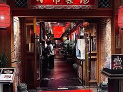 -小吊梨汤·北京菜·烤鸭(双井乐成中心店)