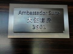 -宁波万豪酒店