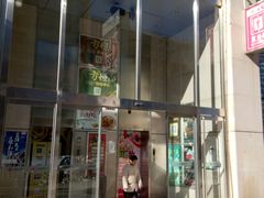 -方恒购物中心(望京小街店)