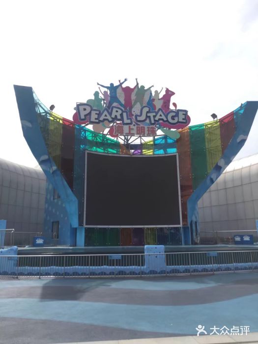 上海玛雅海滩水公园图片