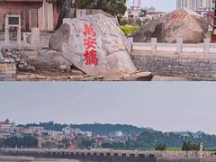 -洛阳桥