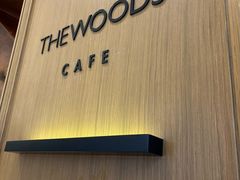 -THE WOODS 简餐 (国贸商城店)