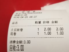 -顺旺基大厨现炒(哥伦布店)