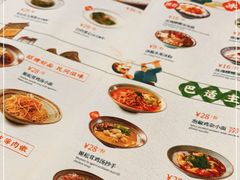 -花盐街·四川乐山小吃(西单大悦城店)