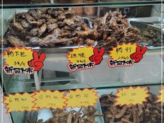 -张飞木薯羹(金鱼巷店)