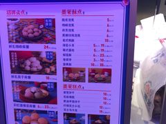 -墨茉点心局(国金街店)