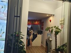 -静 泰养生(黄金城道店)