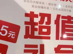 -西贝(上海新梅广场店)
