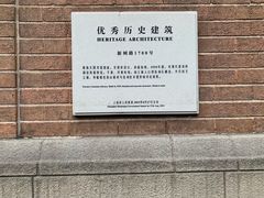 -上海市静安区图书馆(新闸路馆)