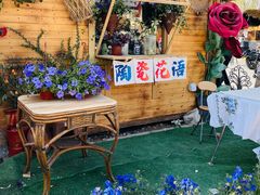 -辛庄国际文化艺术区
