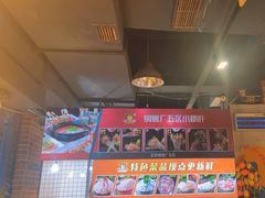 -钢管厂五区小郡肝火锅串串香(总店)