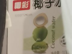 -Manner Coffee(淮海755店)