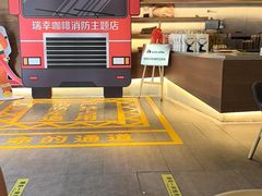 -瑞幸咖啡(紫金数码园店)