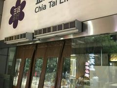 -正大生活馆(杨高中路店)