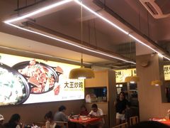 -醉得意·山茶油炒土鸡(石狮泰禾店)