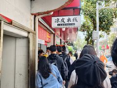 -小朱麻辣串(益民街店)