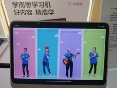 -学而思学习机.2平米正姿学习桌(通州万达2F店)