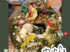 -WONDER ICE 萬得冰田(建設路总店)