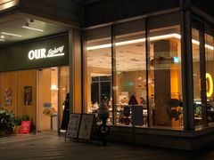 -OUR Bakery(中海环宇荟店)