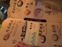 菜单-大灰狼(中心书城店)