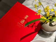 -宴遇·福建荟馆(德基广场店)