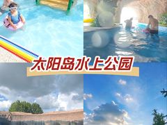 -太阳岛旅游度假区