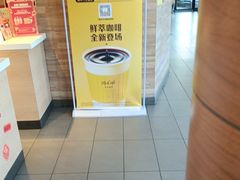 -麦当劳(虹梅路地铁站店)