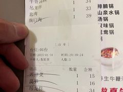 -潮泰牛肉火锅 · 创于1992年(车公庙店)