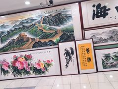 -即墨印象