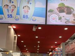 -DQ·蛋糕·冰淇淋(富华里店)