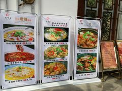 -谷丰健康凤贤居酒家